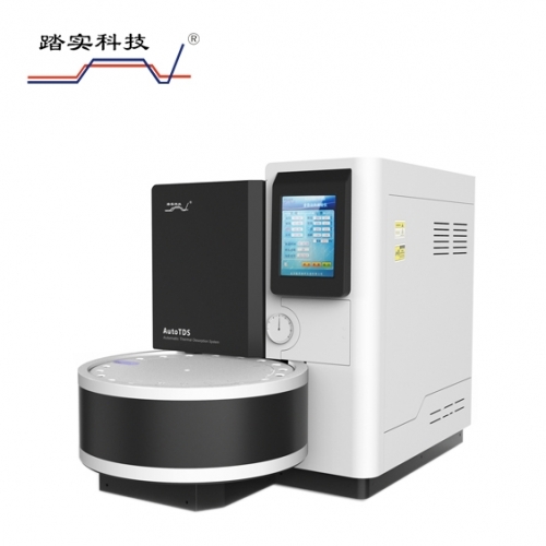 購買全自動熱解吸儀時要考慮什么？